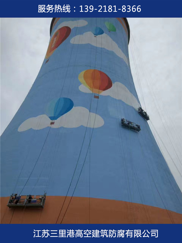 煙囪防腐，脫硫